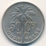 Бельгийское Конго, 50 сентим (1921–1929 г.)
