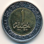 Египет, 1 фунт (2007–2010 г.)