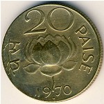 India, 20 paisa, 1968–1971