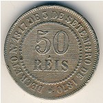 Brazil, 50 reis, 1886–1888