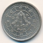 Nepal, 1 rupee, 1973