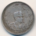 Iran, 2000 dinars, 1927–1929