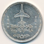Египет, 5 фунтов (1988 г.)