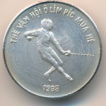 Вьетнам, 100 донг (1986 г.)