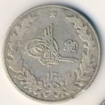 Afghanistan, 2 1/2 rupees, 1919–1924