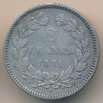 Франция, 2 франка (1870–1871 г.)