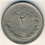 Иран, 2 риала (1952–1957 г.)