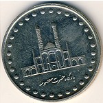 Iran, 50 rials, 1992–2003