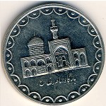 Иран, 100 риалов (1992–1993 г.)