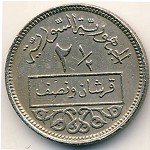 Сирия, 2 1/2 пиастра (1948–1956 г.)