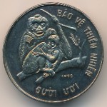 Вьетнам, 10 донг (1990 г.)
