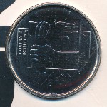 Португалия, 1 1/2 евро (2008 г.)