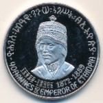 Ethiopia, 5 dollars, 1972