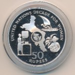 Seychelles, 50 rupees, 1985