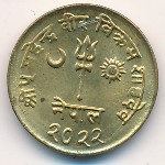 Непал, 1 пайса (1964–1965 г.)