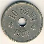 Romania, 10 bani, 1905–1906