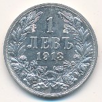 Bulgaria, 1 lev, 1912–1916