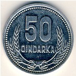 Албания, 50 киндарок (1988 г.)