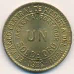 Peru, 1 sol, 1943–1965