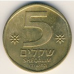 Israel, 5 sheqalim, 1982–1985