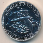 Barbados, 50 dollars, 1984
