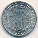 Бангладеш, 1 така (1975–1977 г.)