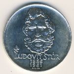 Czechoslovakia, 500 korun, 1981