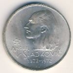 Czechoslovakia, 20 korun, 1972