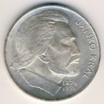 Czechoslovakia, 100 korun, 1976