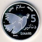 Палестина., 5 динаров (2010 г.)