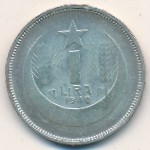 Turkey, 1 lira, 1940–1941