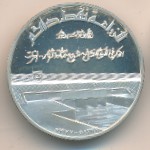 Ирак, 1 динар (1977 г.)
