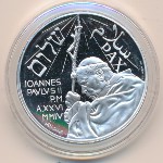 Ватикан, 10 евро (2004 г.)
