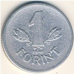 Hungary, 1 forint, 1946–1949
