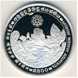 Sri Lanka, 500 rupees, 1993