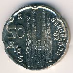 Spain, 50 pesetas, 1992