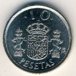 Испания, 10 песет (1998–2000 г.)