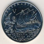 Cuba, 1 peso, 1992