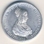 Westphalia, 50 марок, 