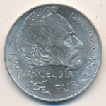 Czechoslovakia, 25 korun, 1969
