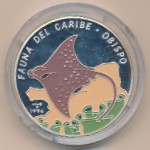 Cuba, 50 pesos, 1994