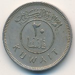 Кувейт, 20 филсов (1961 г.)