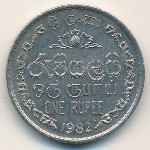 Шри-Ланка, 1 рупия (1982–1994 г.)