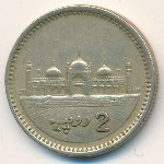 Pakistan, 2 rupees, 1998–1999