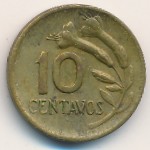 Peru, 10 centavos, 1967–1973