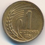 Bulgaria, 1 stotinka, 1951