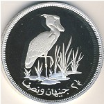 Sudan, 2 1/2 pounds, 1976