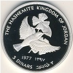 Jordan, 3 dinars, 1977