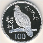 Pakistan, 100 rupees, 1976