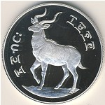 Ethiopia, 25 birr, 1977